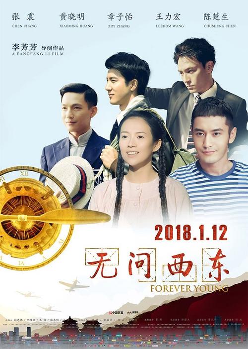 购买假克罗地亚